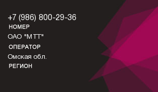 9868002936